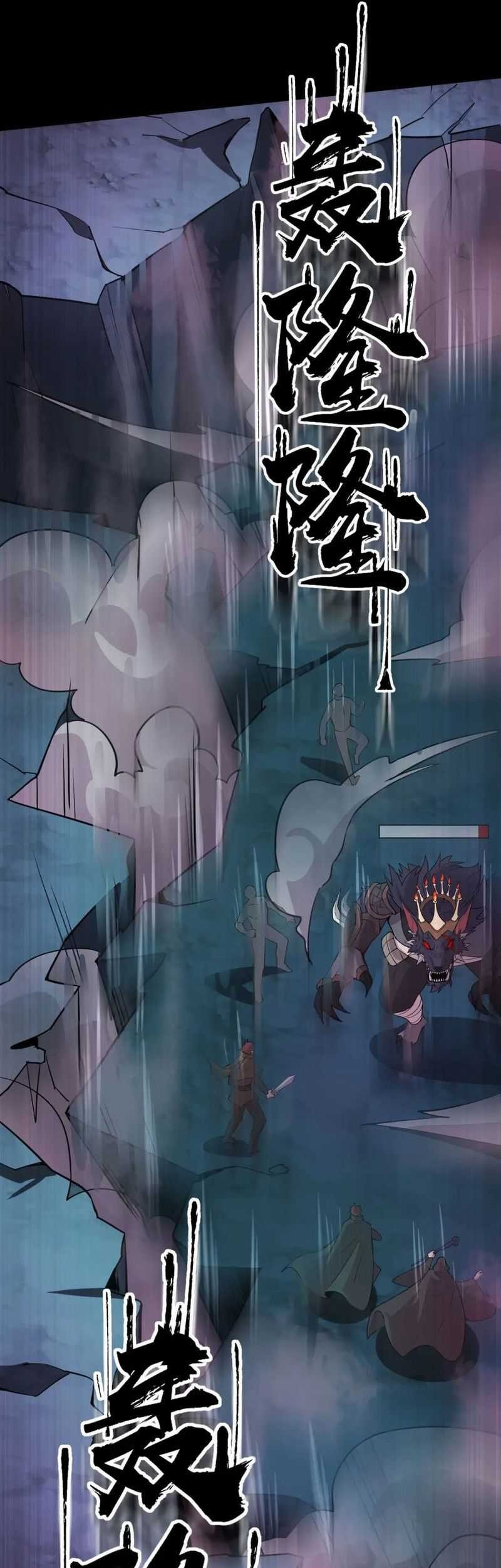 The Lone SSS-Class Summoner Chapter 51 - halaman 9