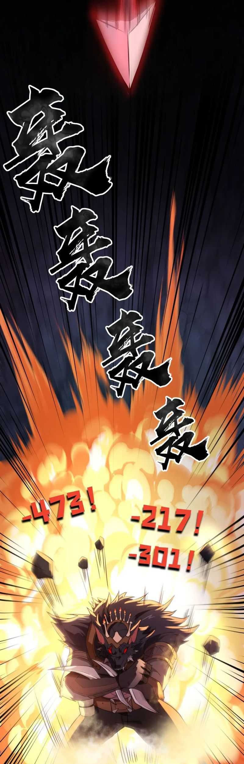 The Lone SSS-Class Summoner Chapter 52 - halaman 21