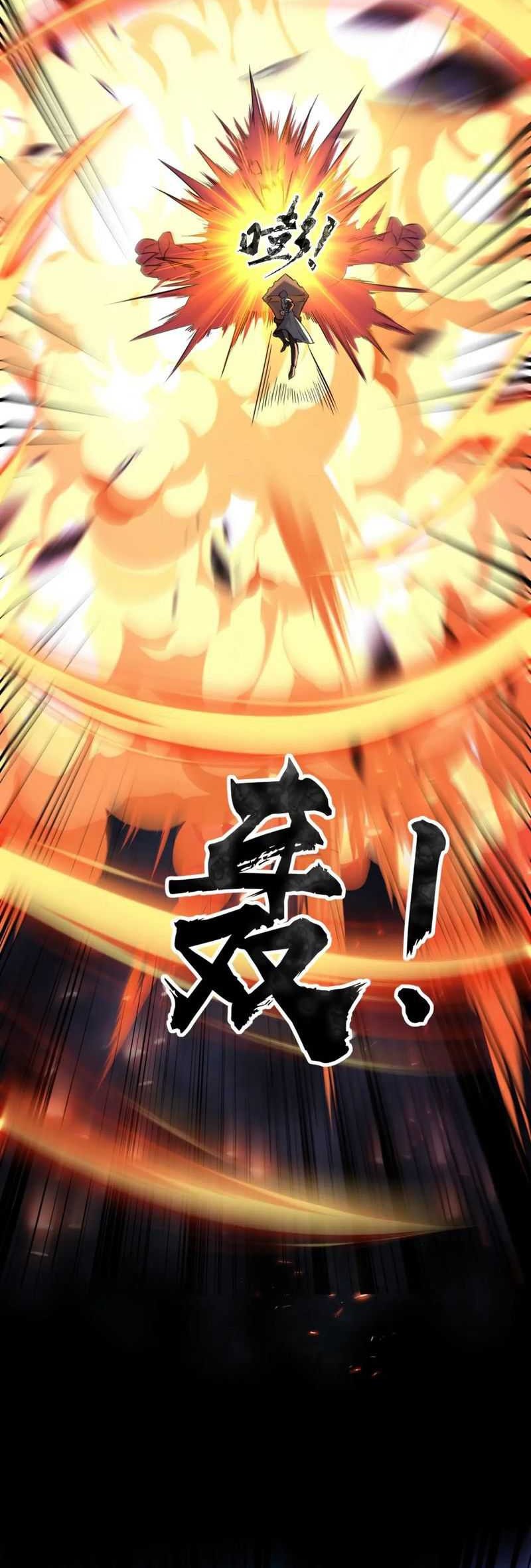 The Lone SSS-Class Summoner Chapter 52 - halaman 27