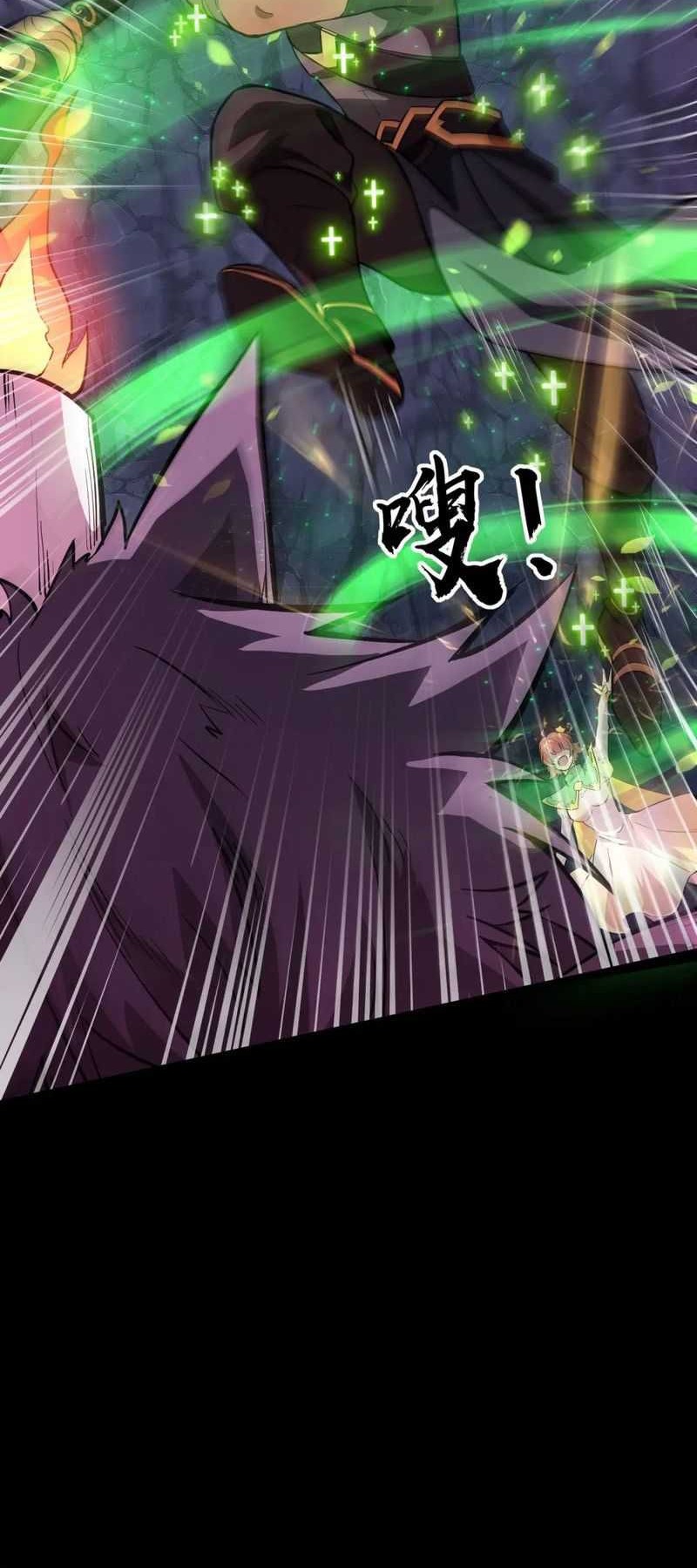 The Lone SSS-Class Summoner Chapter 53 - halaman 9