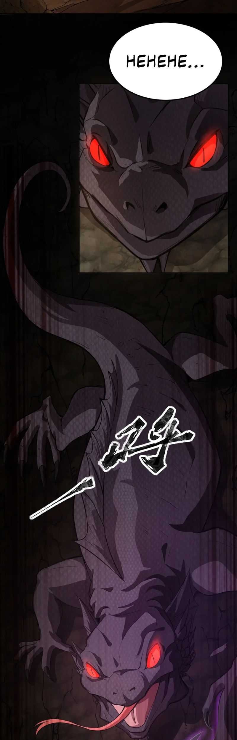 The Lone SSS-Class Summoner Chapter 54 - halaman 22