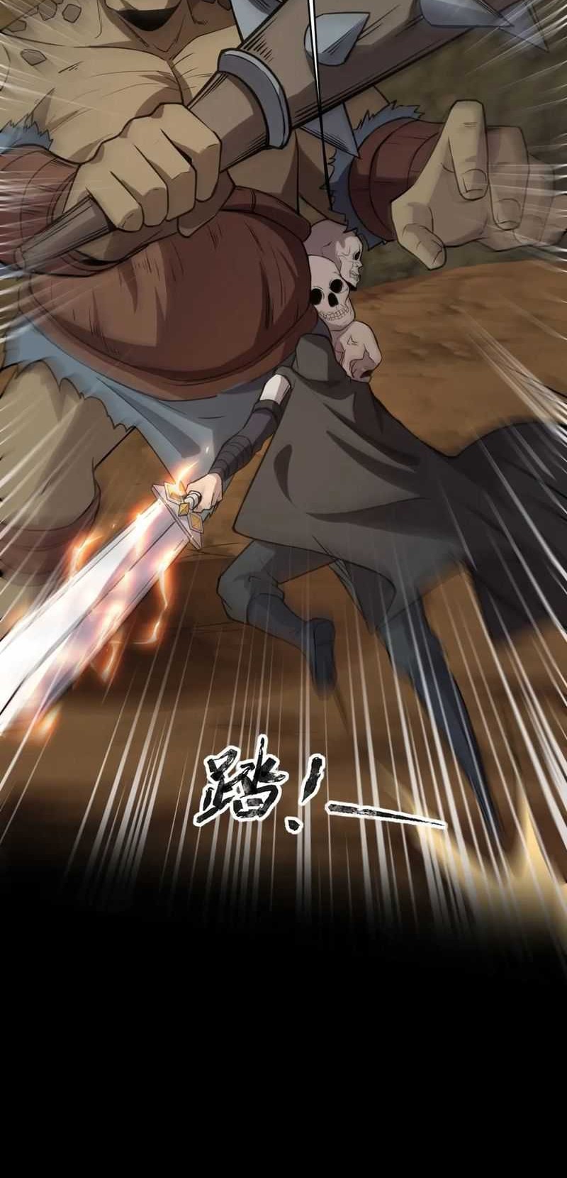 The Lone SSS-Class Summoner Chapter 54 - halaman 29