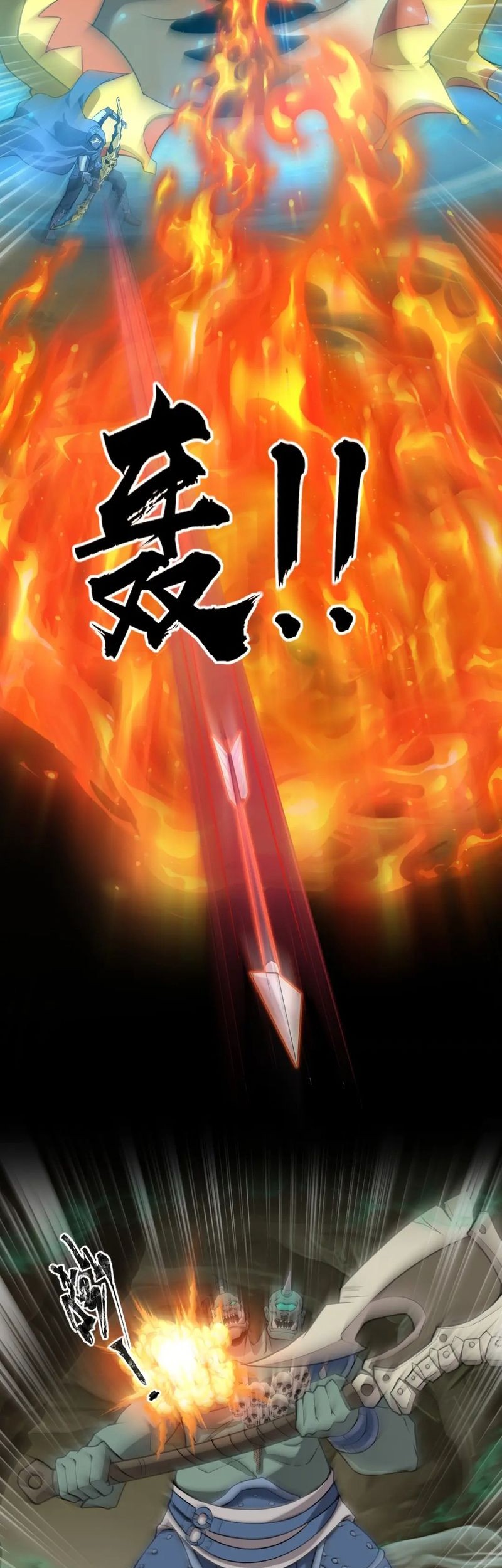 The Lone SSS-Class Summoner Chapter 58 - halaman 12