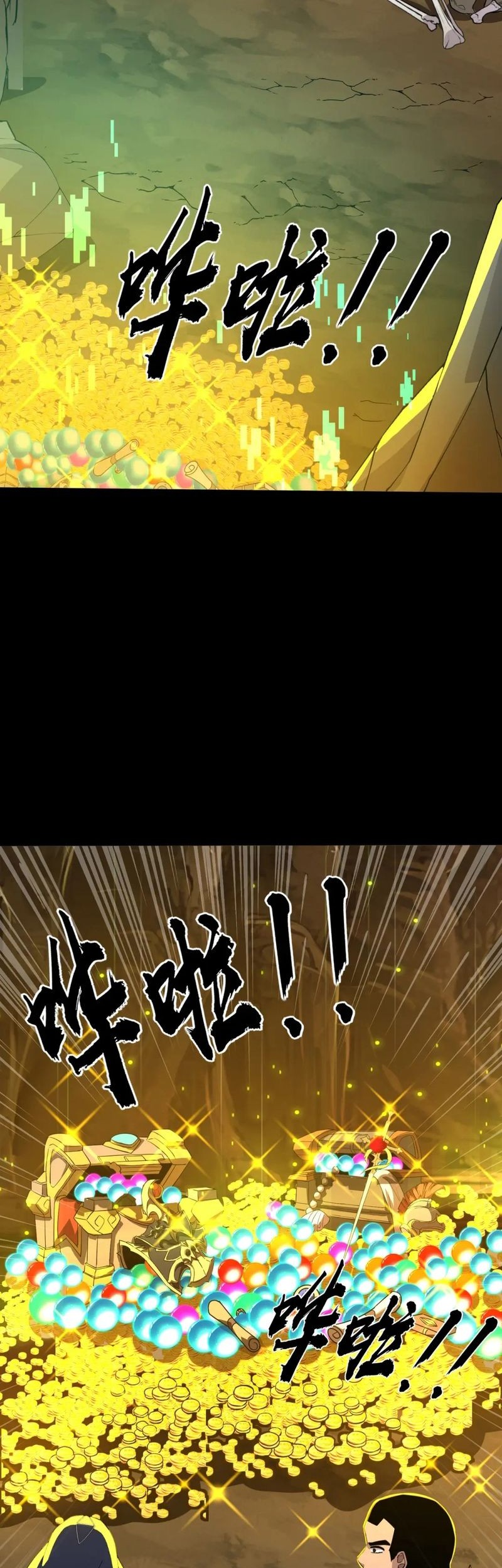 The Lone SSS-Class Summoner Chapter 58 - halaman 50