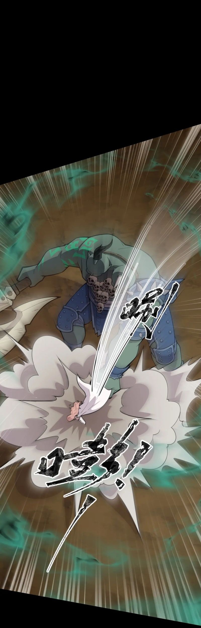 The Lone SSS-Class Summoner Chapter 58 - halaman 7