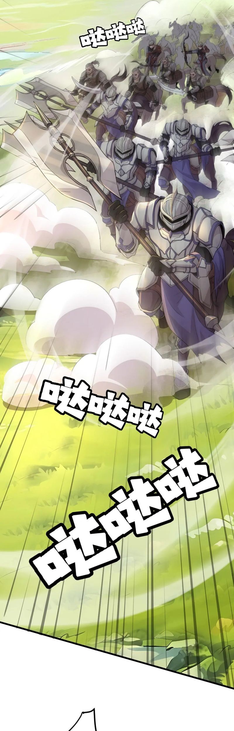 The Lone SSS-Class Summoner Chapter 59 - halaman 10