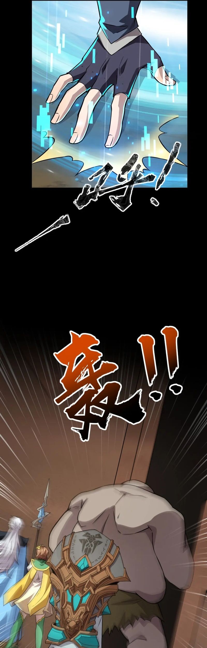 The Lone SSS-Class Summoner Chapter 59 - halaman 22