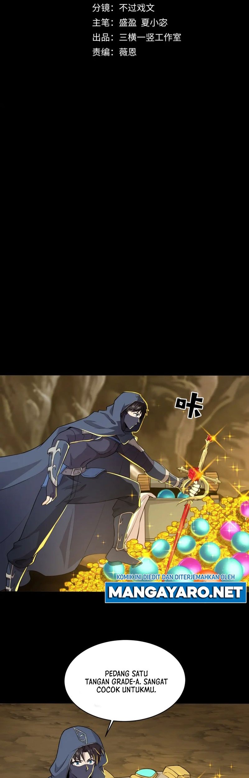 The Lone SSS-Class Summoner Chapter 59 - halaman 3