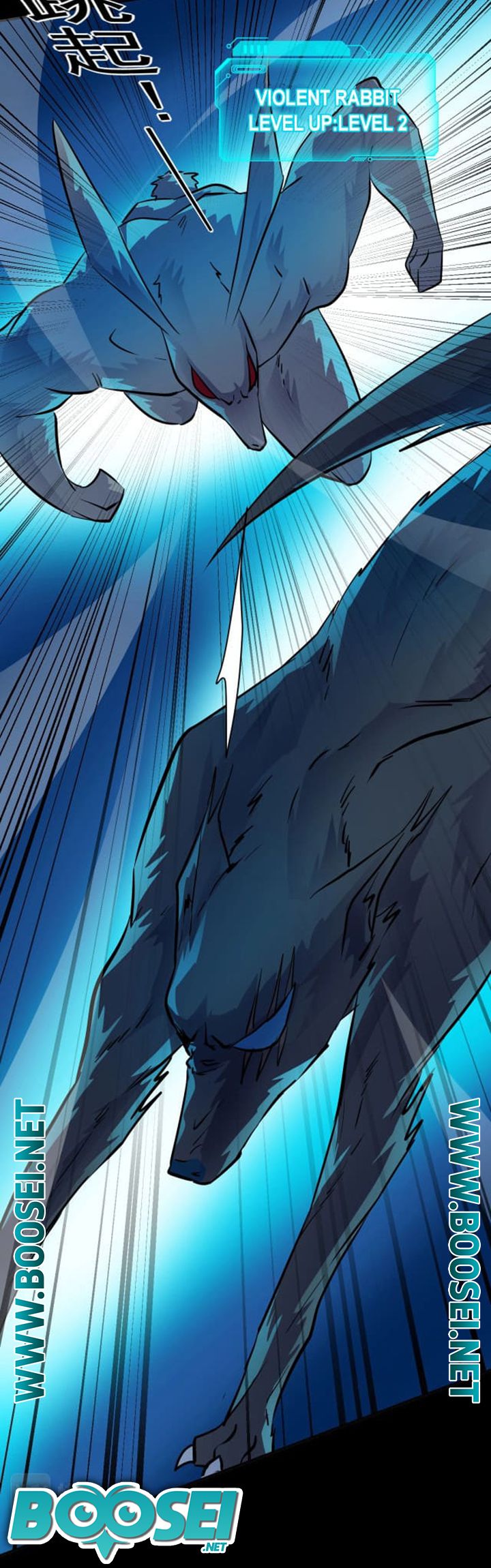 The Lone SSS-Class Summoner Chapter 6 - halaman 15