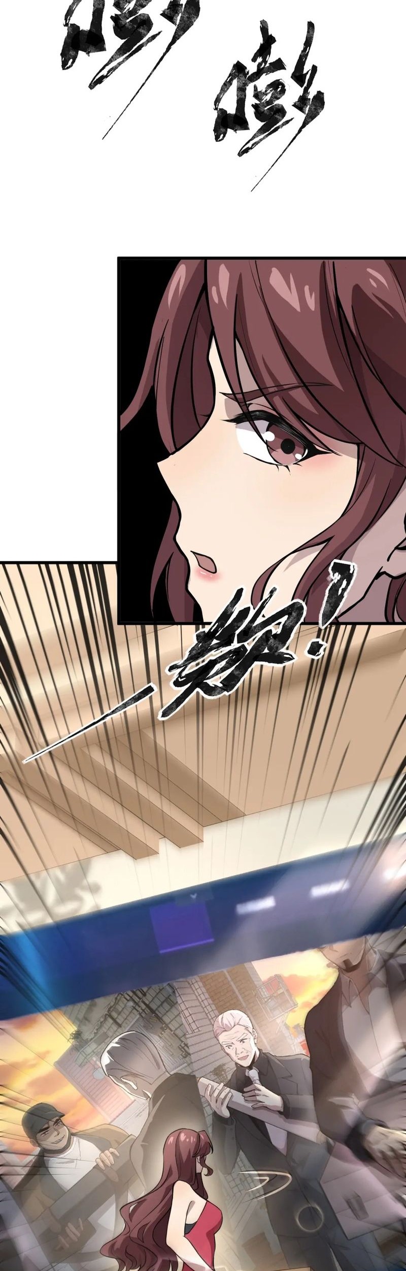 The Lone SSS-Class Summoner Chapter 61 - halaman 7