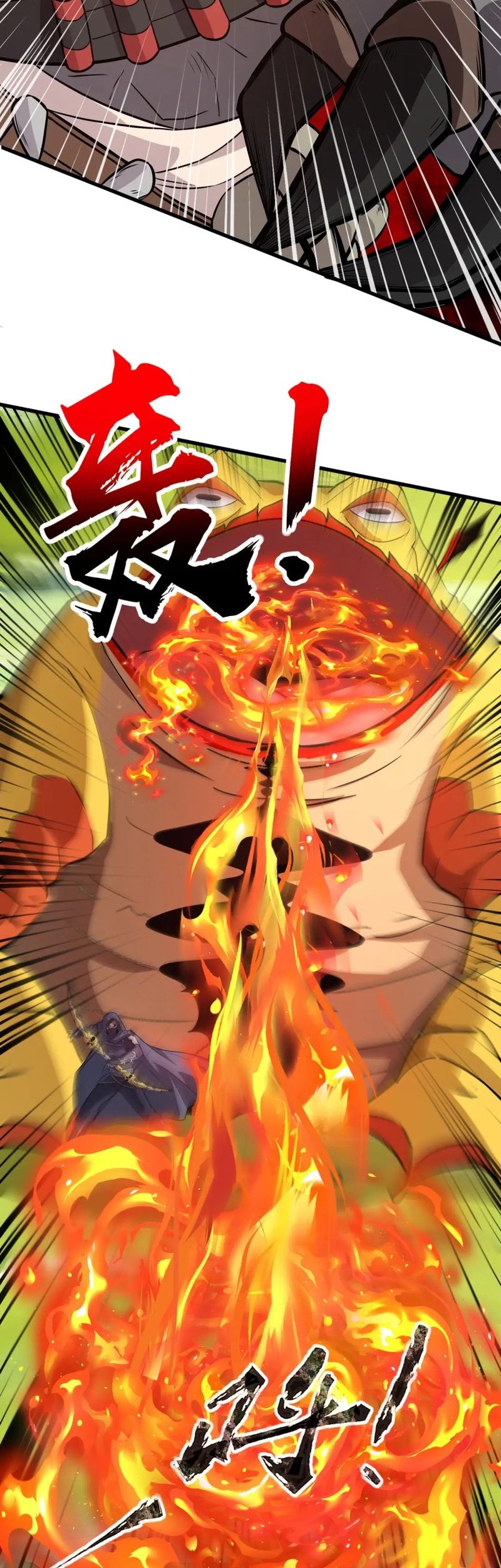 The Lone SSS-Class Summoner Chapter 62 - halaman 22