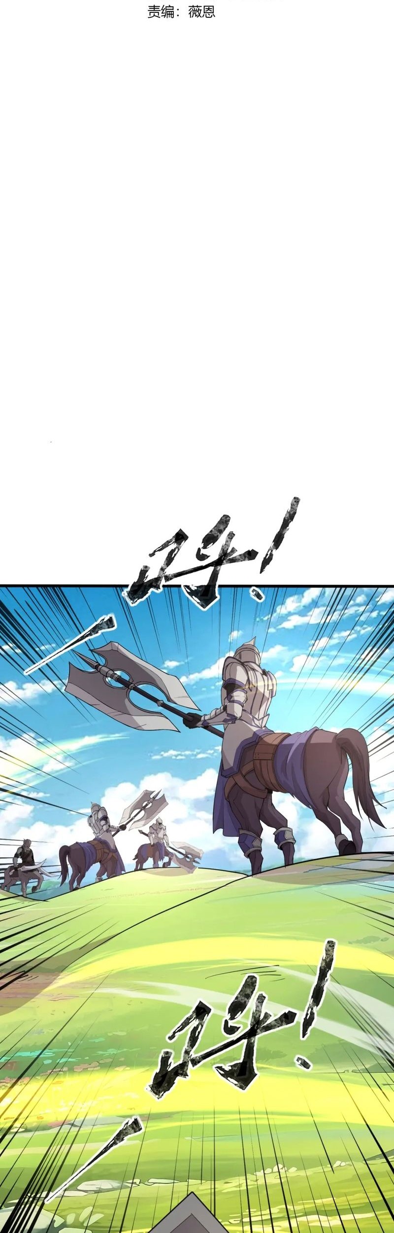 The Lone SSS-Class Summoner Chapter 62 - halaman 3