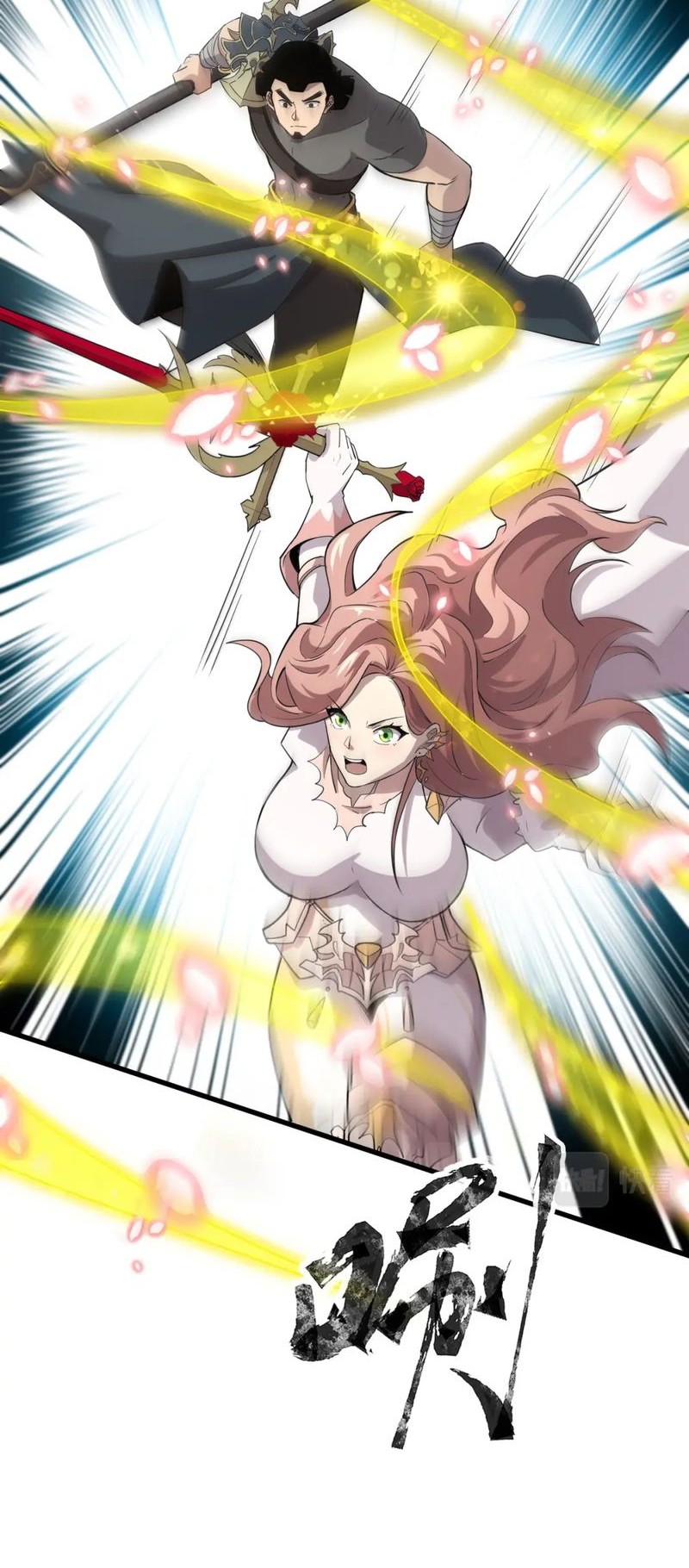 The Lone SSS-Class Summoner Chapter 62 - halaman 9