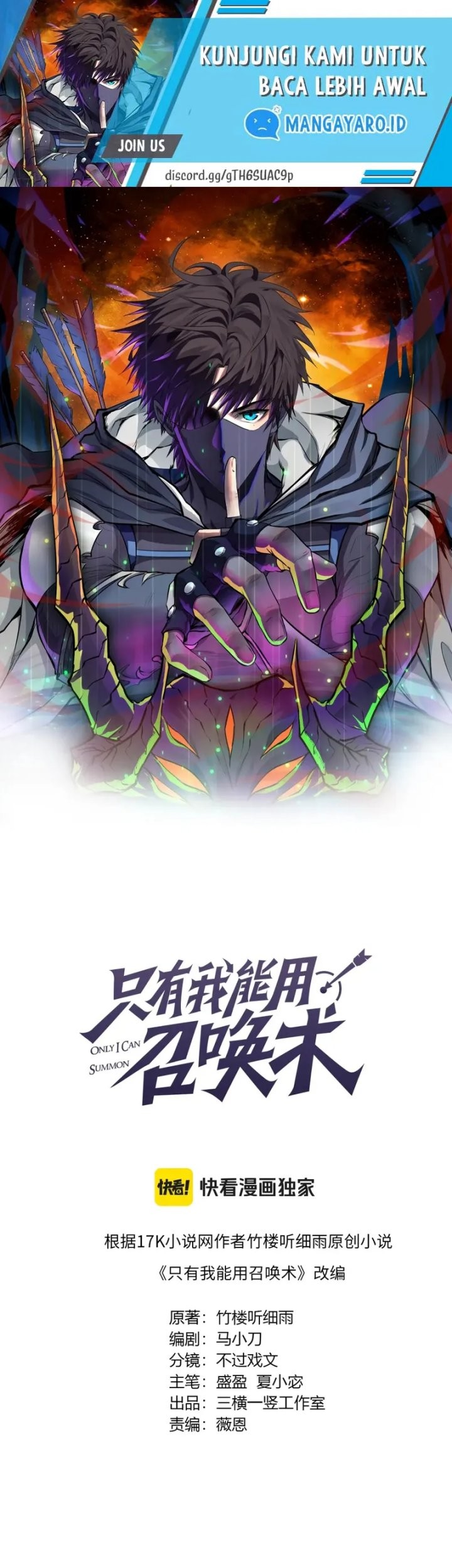 The Lone SSS-Class Summoner Chapter 65 - halaman 2