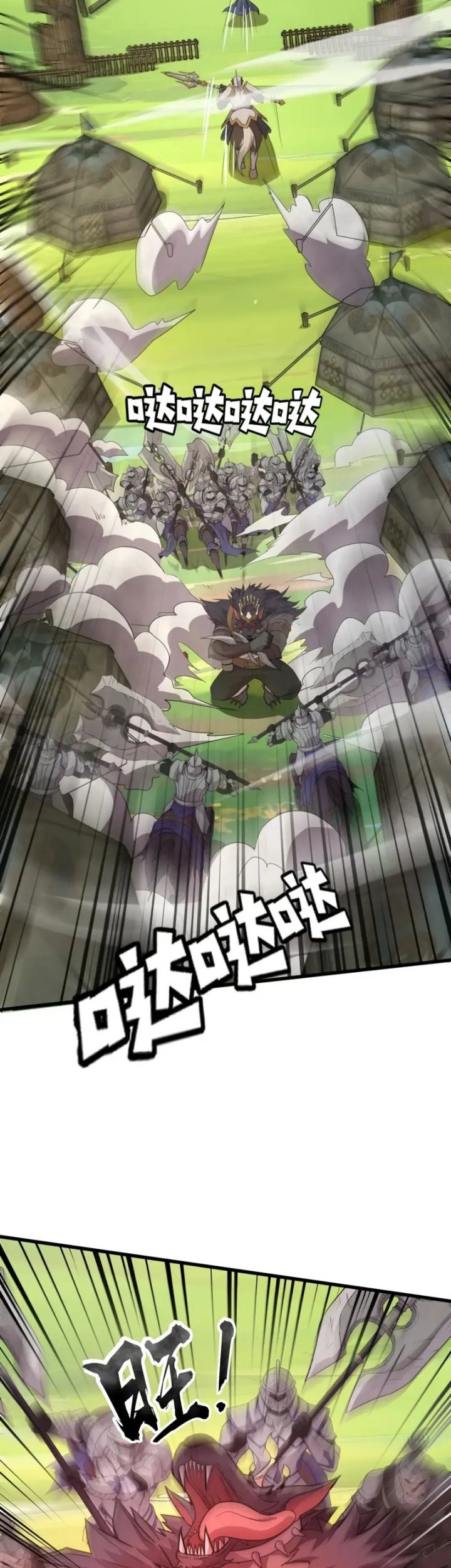 The Lone SSS-Class Summoner Chapter 65 - halaman 38