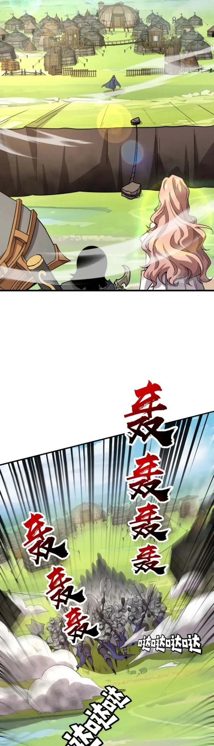 The Lone SSS-Class Summoner Chapter 65 - halaman 6