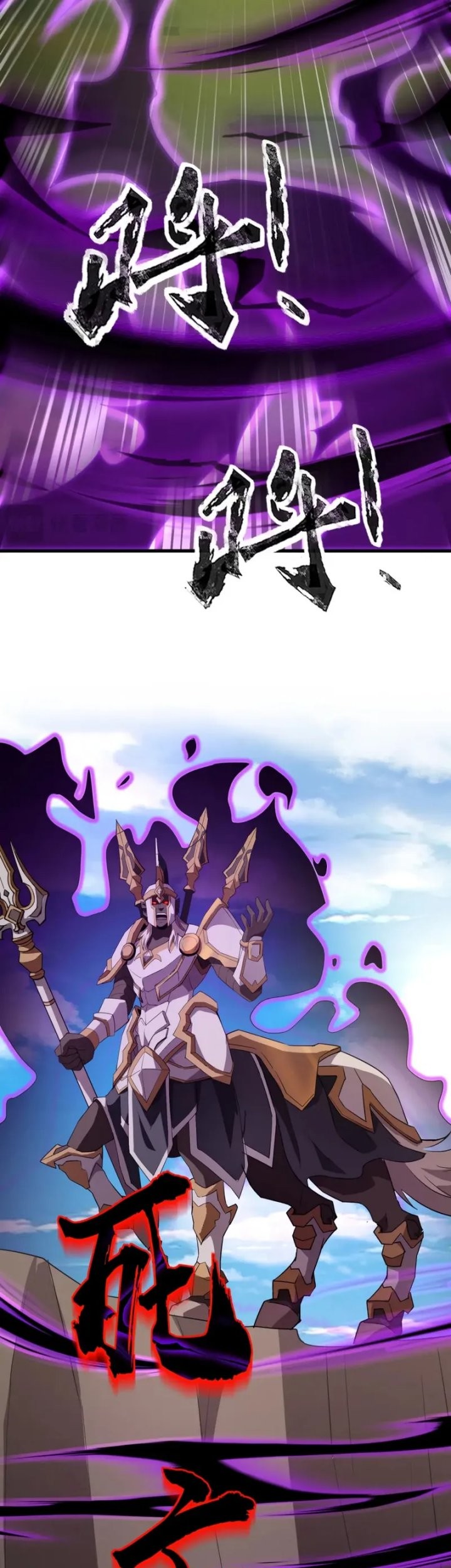 The Lone SSS-Class Summoner Chapter 66 - halaman 15