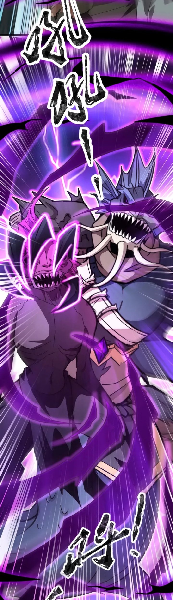 The Lone SSS-Class Summoner Chapter 66 - halaman 24