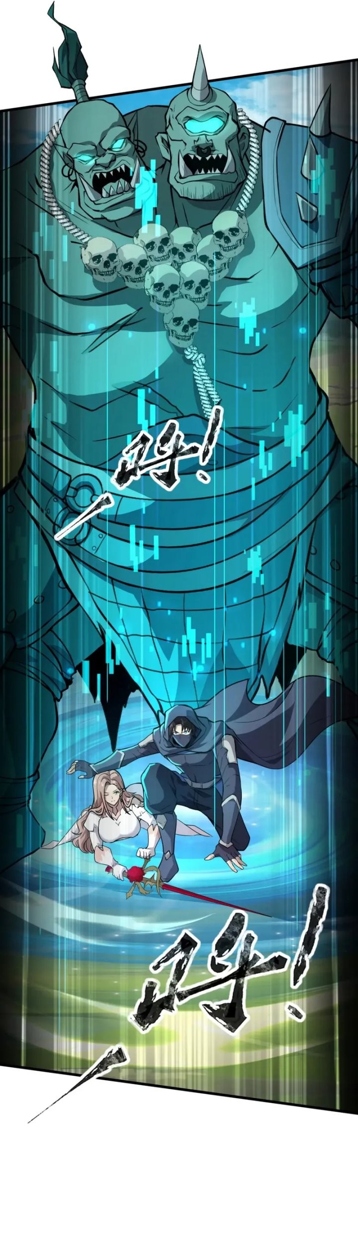 The Lone SSS-Class Summoner Chapter 66 - halaman 31