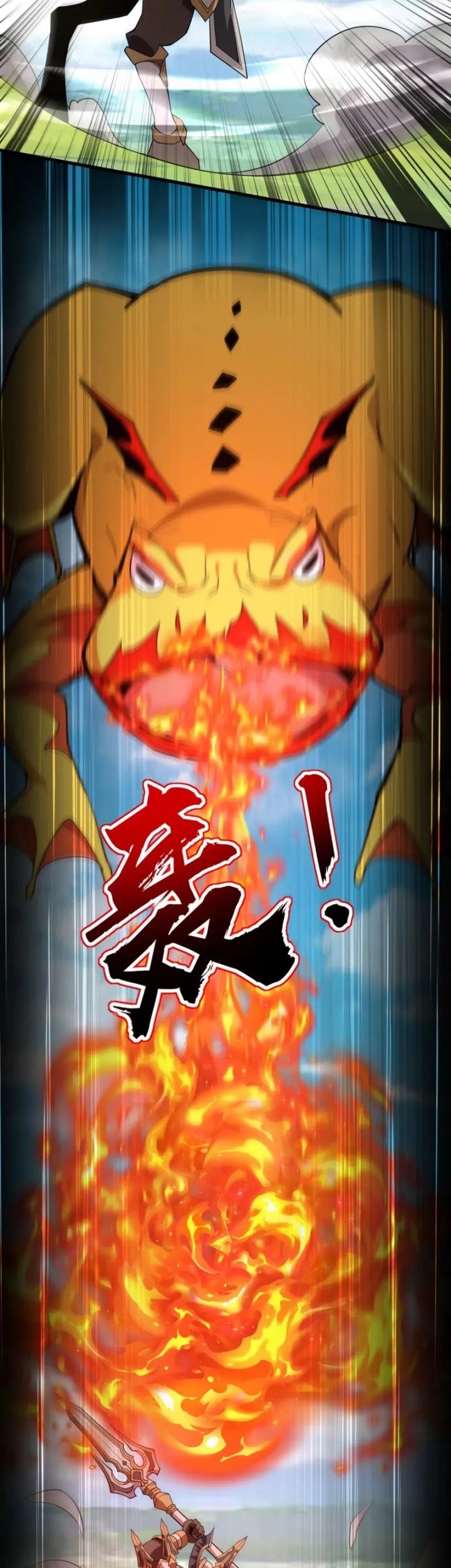 The Lone SSS-Class Summoner Chapter 66 - halaman 41