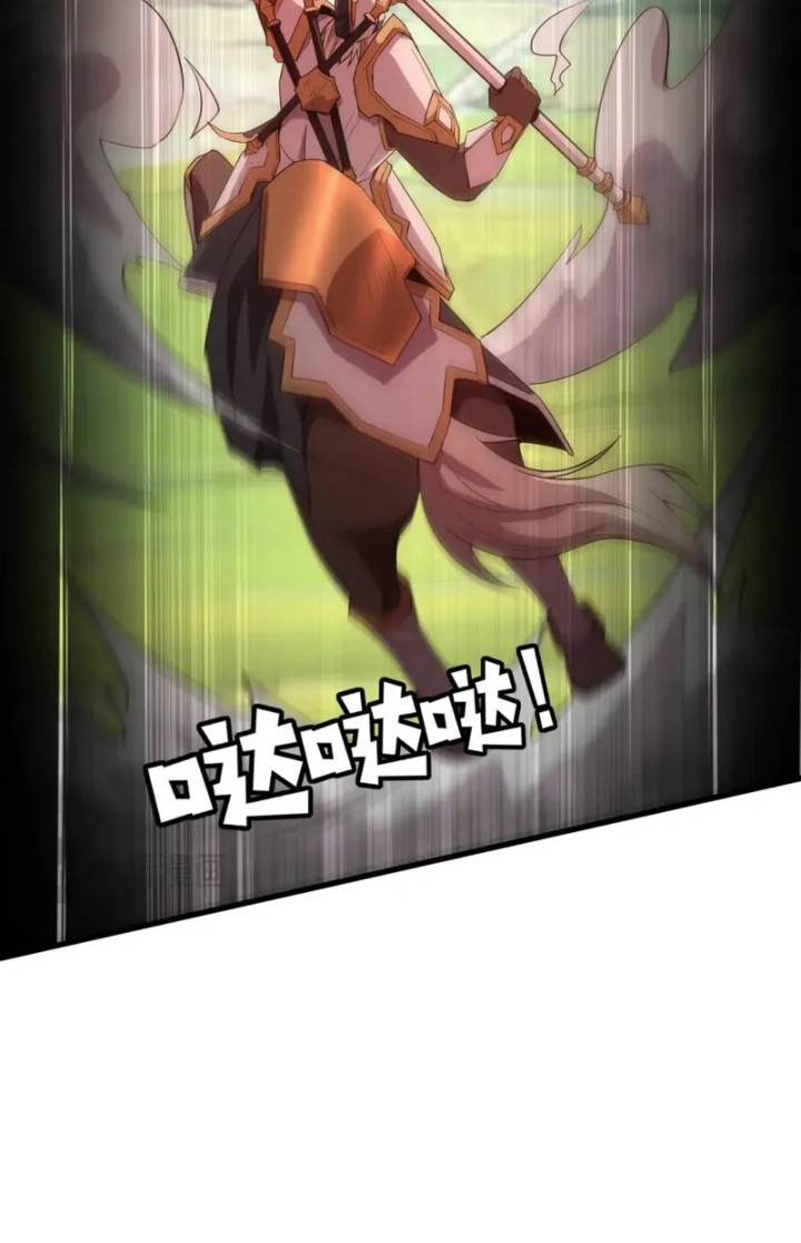 The Lone SSS-Class Summoner Chapter 66 - halaman 42