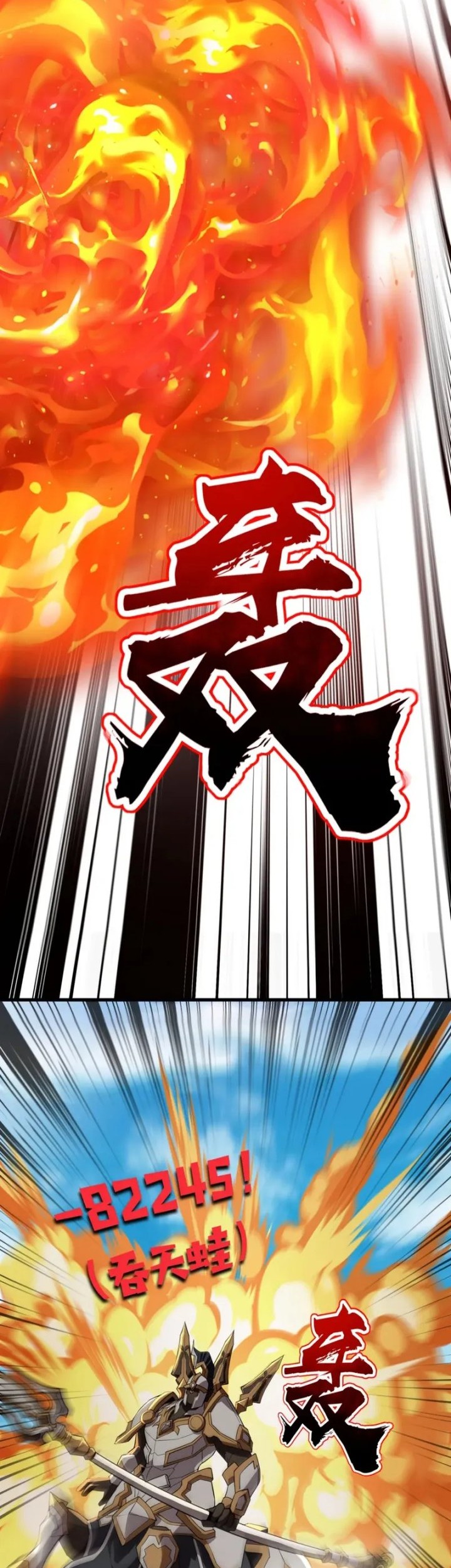 The Lone SSS-Class Summoner Chapter 67 - halaman 7