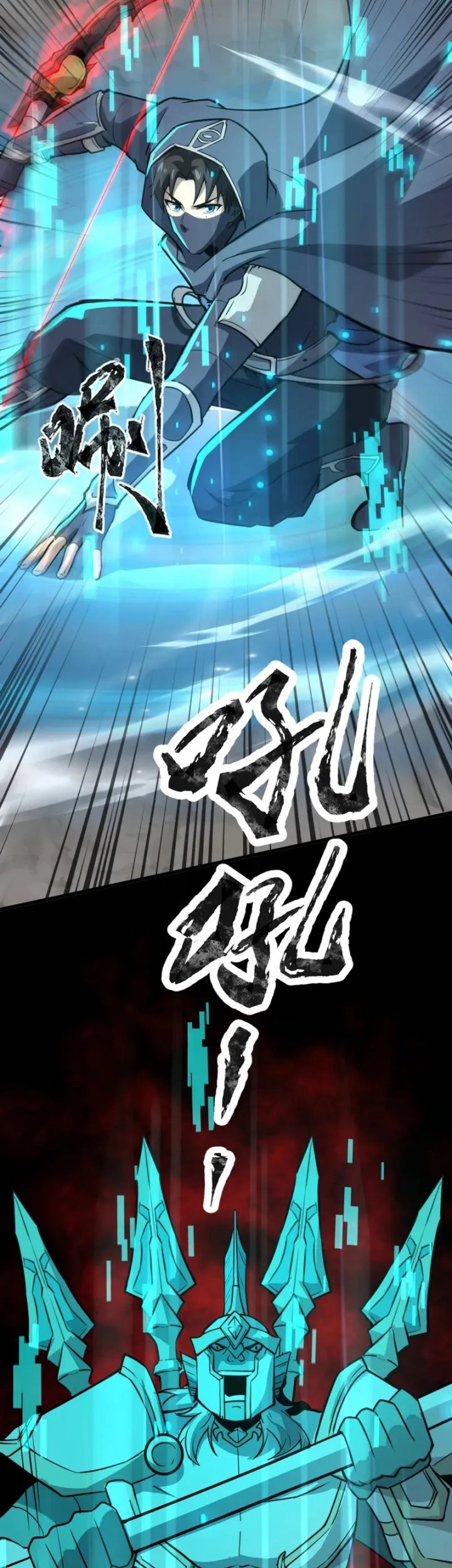 The Lone SSS-Class Summoner Chapter 68 - halaman 27