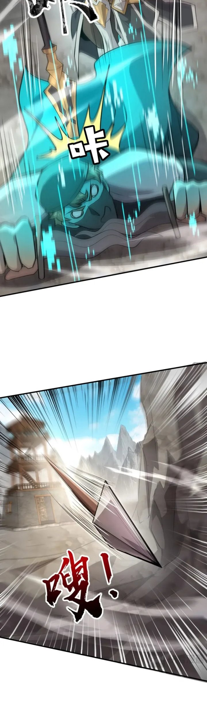 The Lone SSS-Class Summoner Chapter 68 - halaman 43