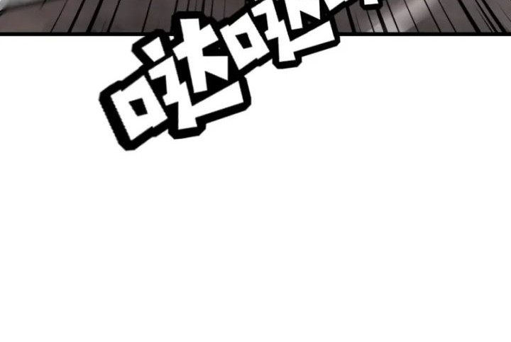 The Lone SSS-Class Summoner Chapter 69 - halaman 9