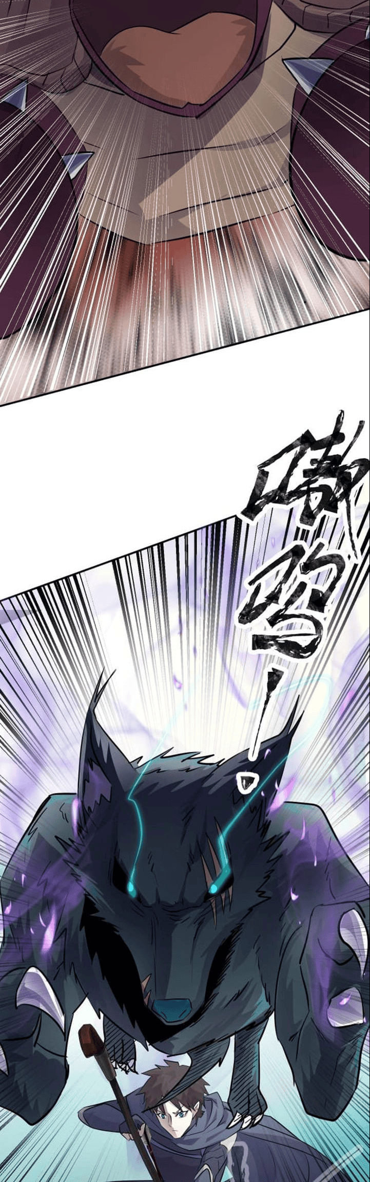 The Lone SSS-Class Summoner Chapter 7 - halaman 25