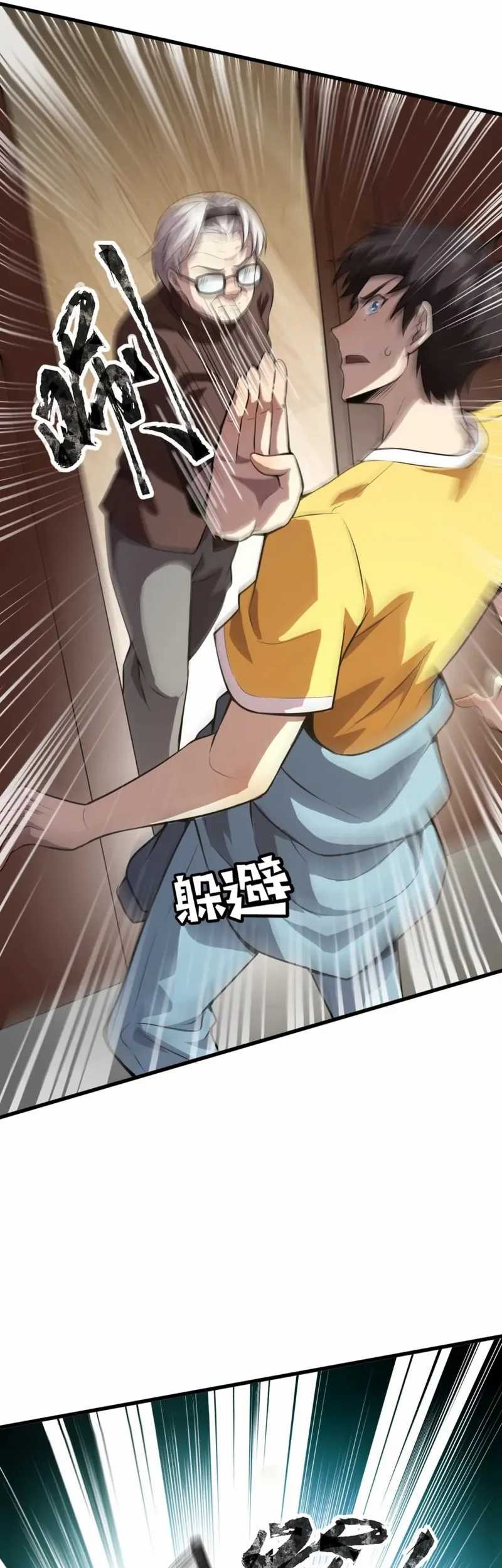 The Lone SSS-Class Summoner Chapter 72 - halaman 46