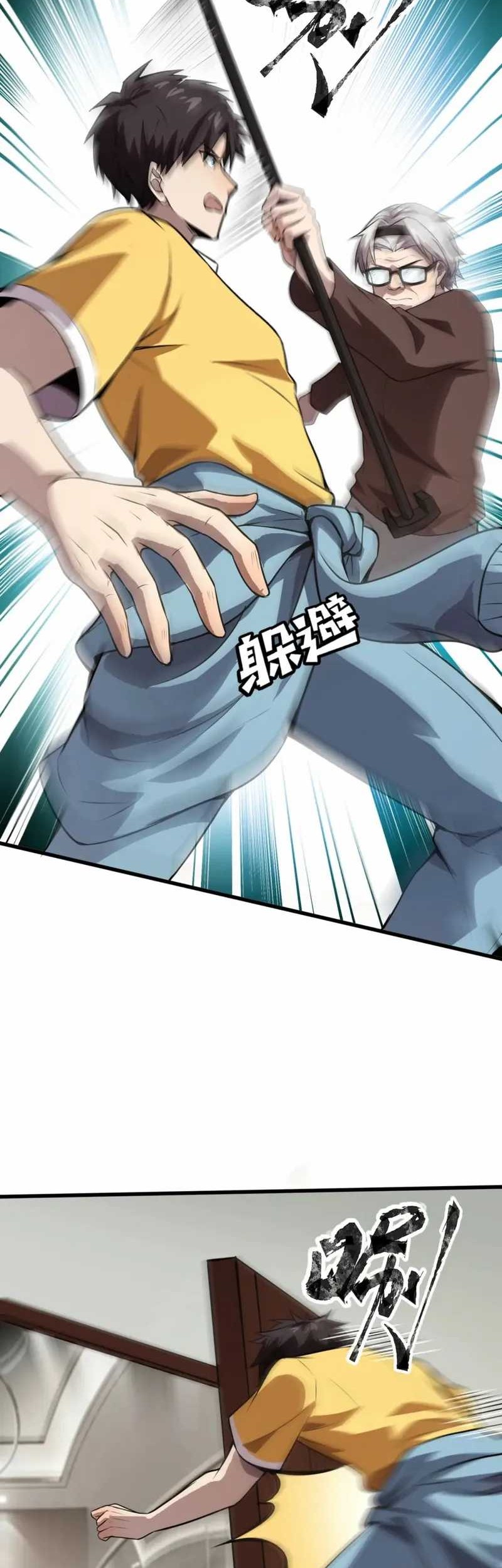 The Lone SSS-Class Summoner Chapter 72 - halaman 47