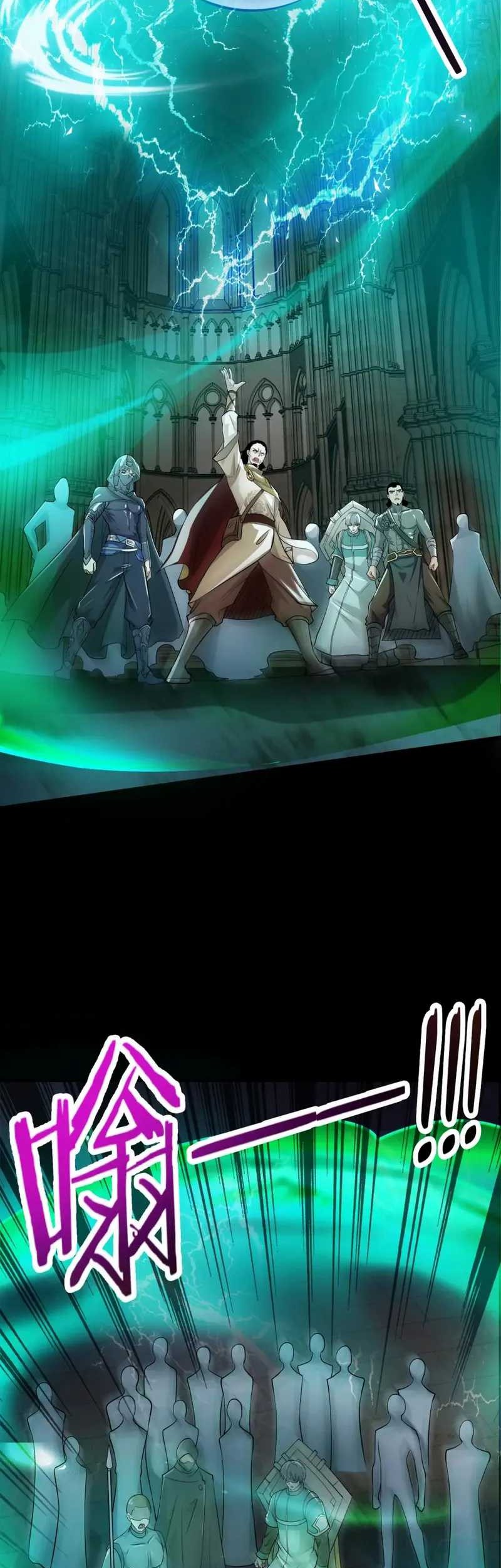 The Lone SSS-Class Summoner Chapter 73 - halaman 20