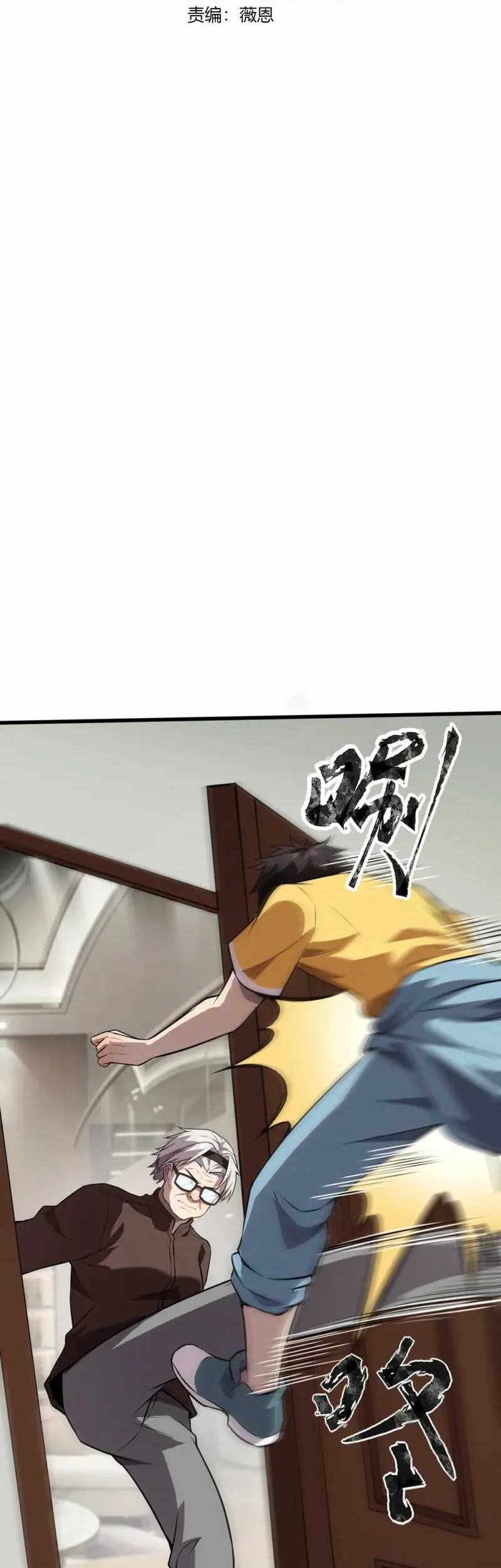 The Lone SSS-Class Summoner Chapter 73 - halaman 3