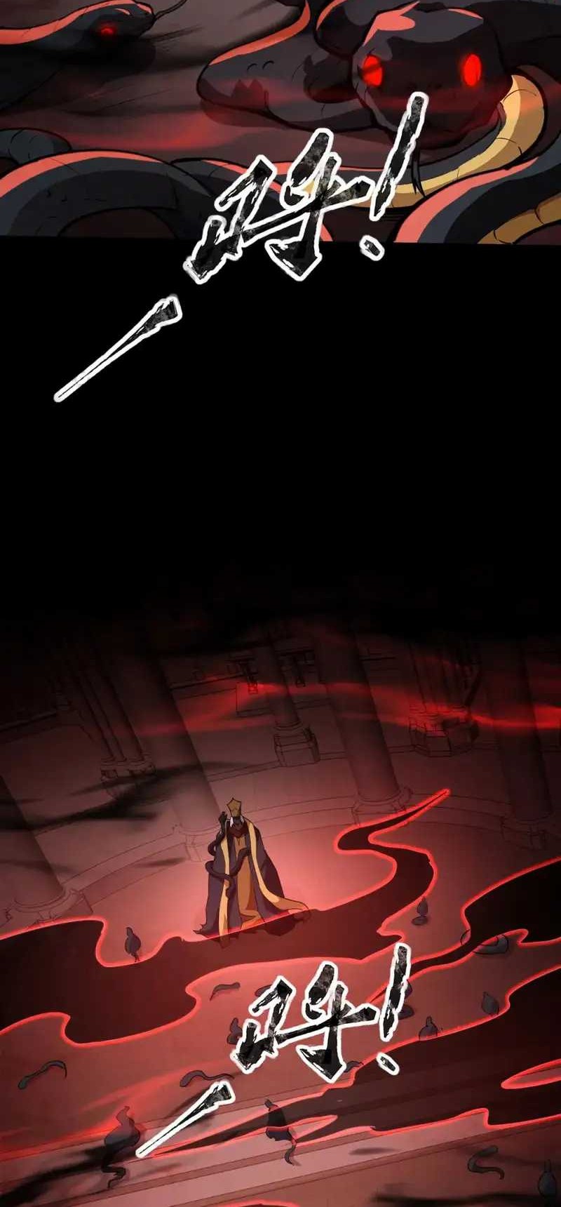 The Lone SSS-Class Summoner Chapter 74 - halaman 33