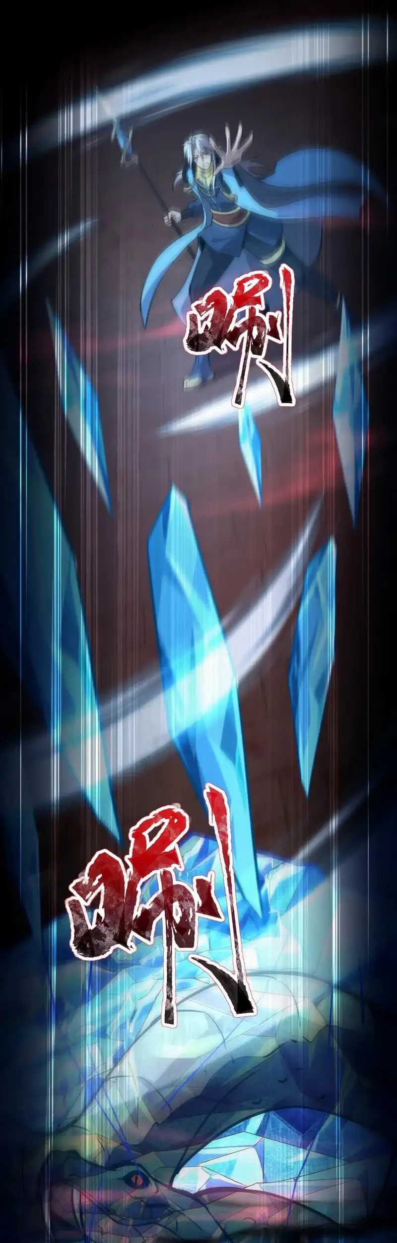 The Lone SSS-Class Summoner Chapter 74 - halaman 42