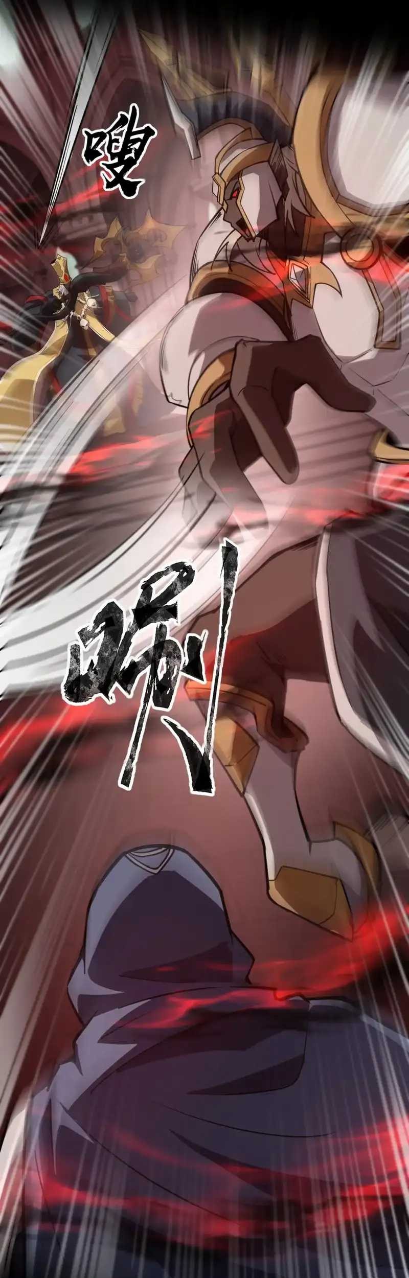 The Lone SSS-Class Summoner Chapter 75 - halaman 50