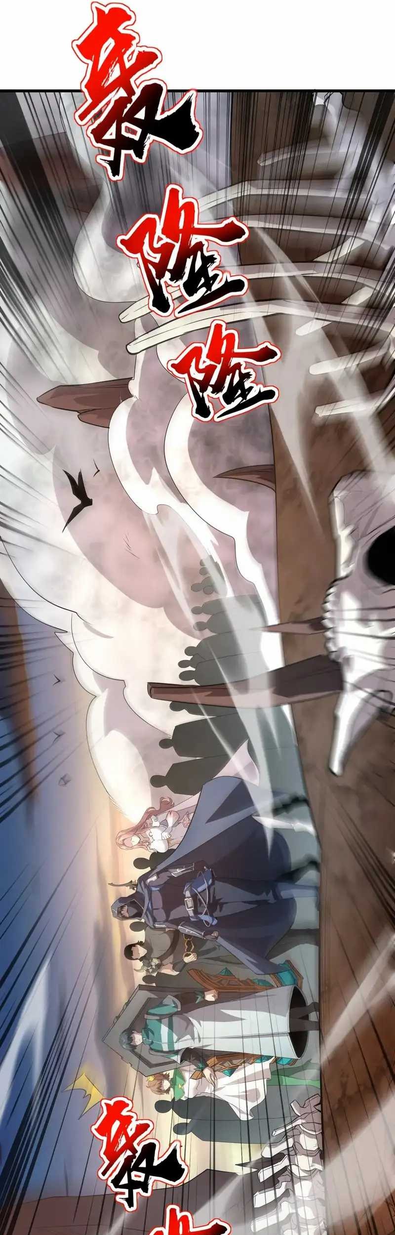 The Lone SSS-Class Summoner Chapter 78 - halaman 10