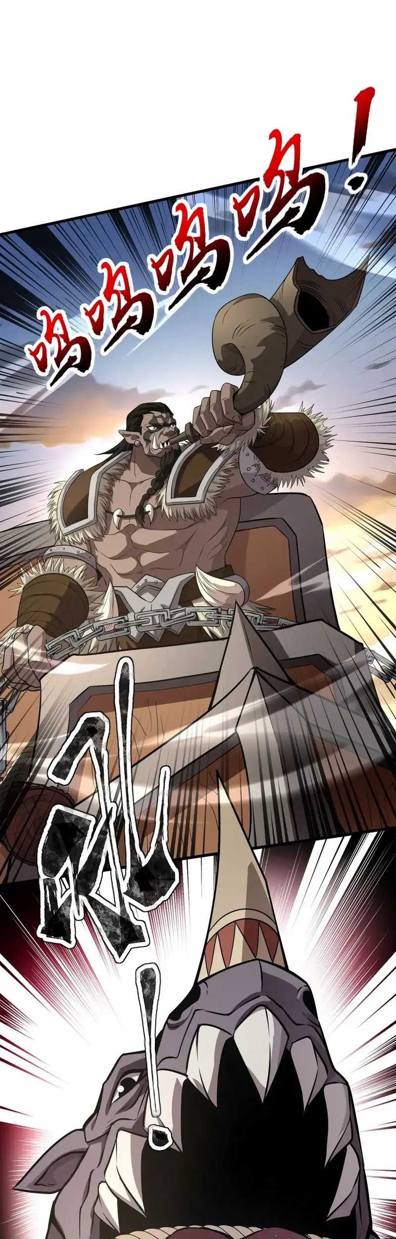 The Lone SSS-Class Summoner Chapter 78 - halaman 18