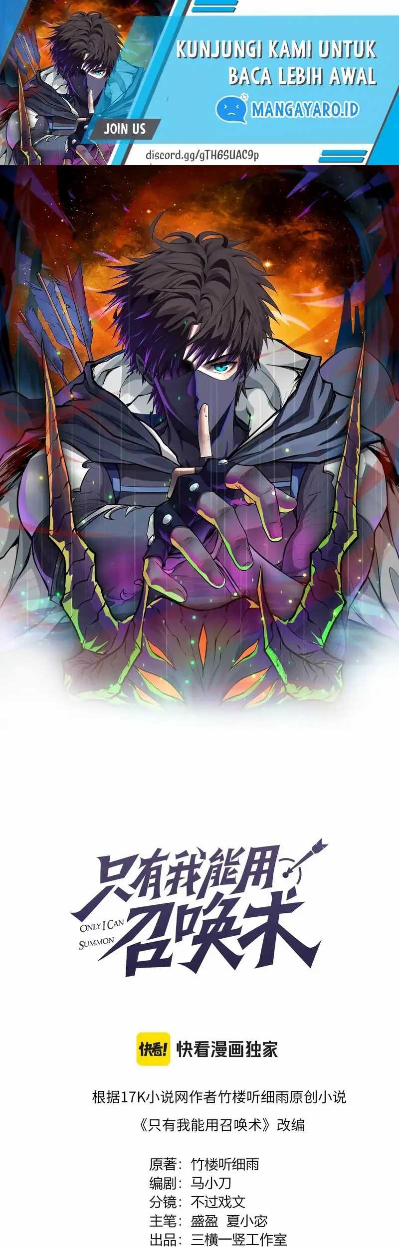 The Lone SSS-Class Summoner Chapter 78 - halaman 2