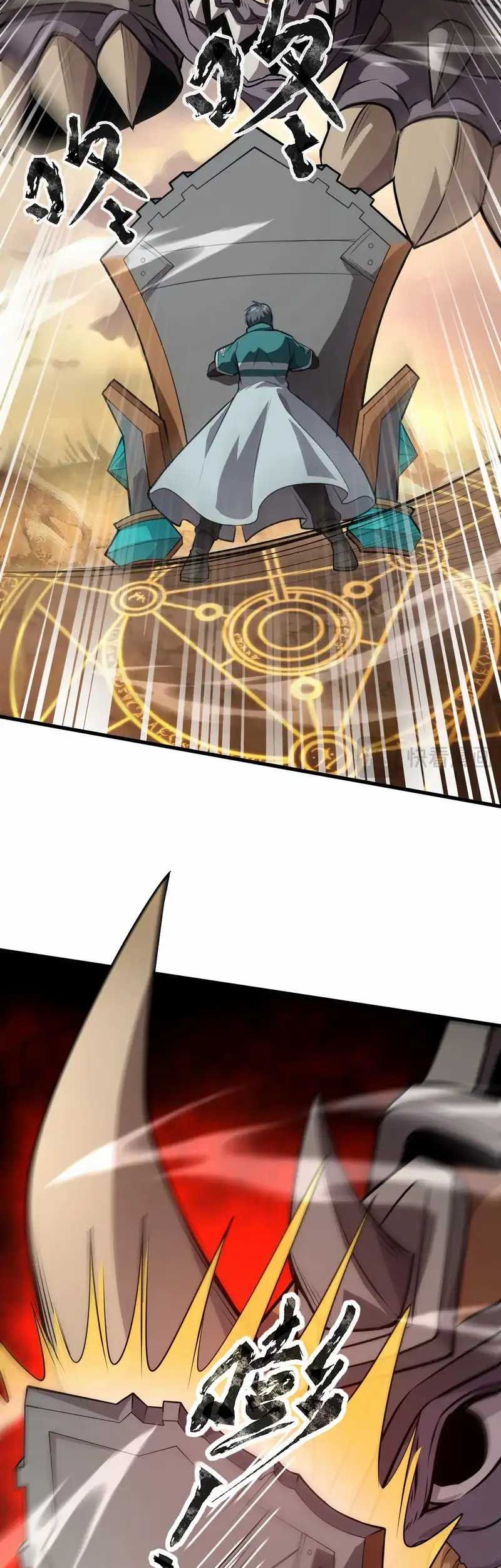 The Lone SSS-Class Summoner Chapter 78 - halaman 20