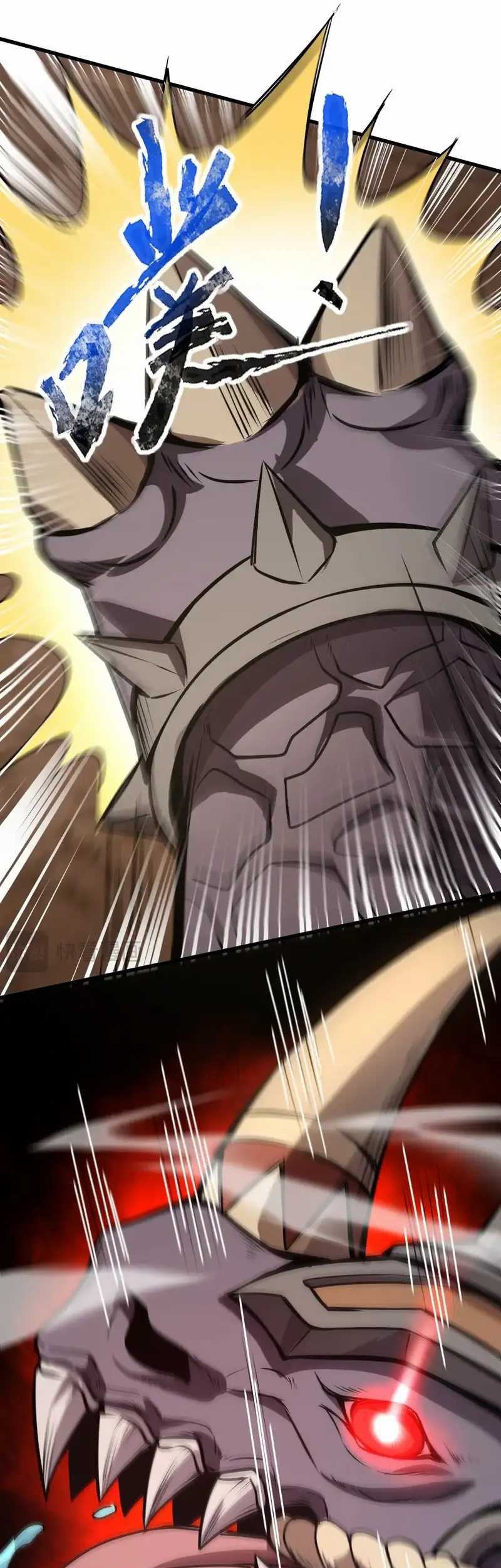 The Lone SSS-Class Summoner Chapter 78 - halaman 29