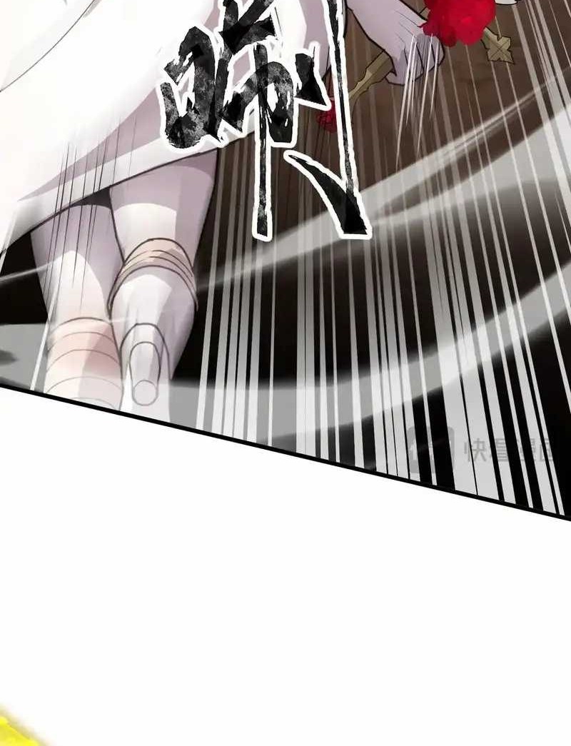 The Lone SSS-Class Summoner Chapter 78 - halaman 36
