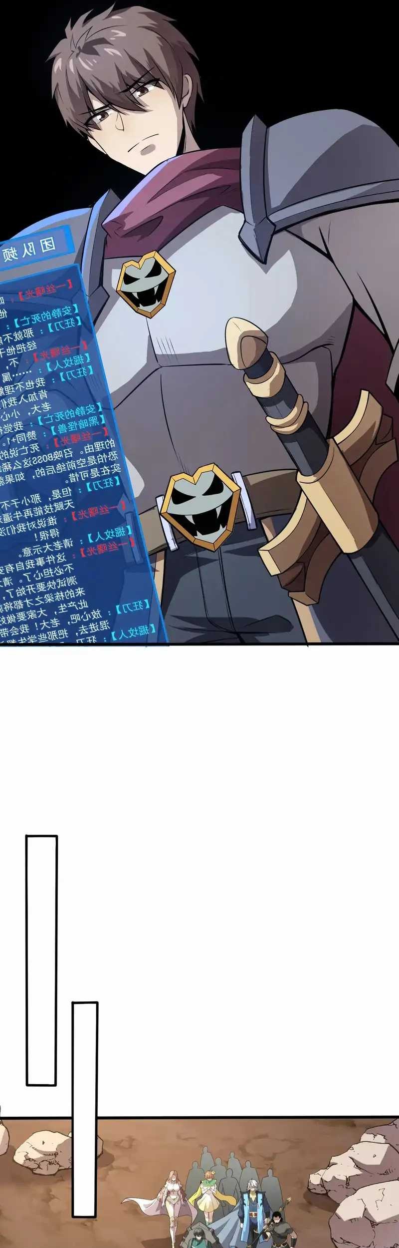 The Lone SSS-Class Summoner Chapter 79 - halaman 18