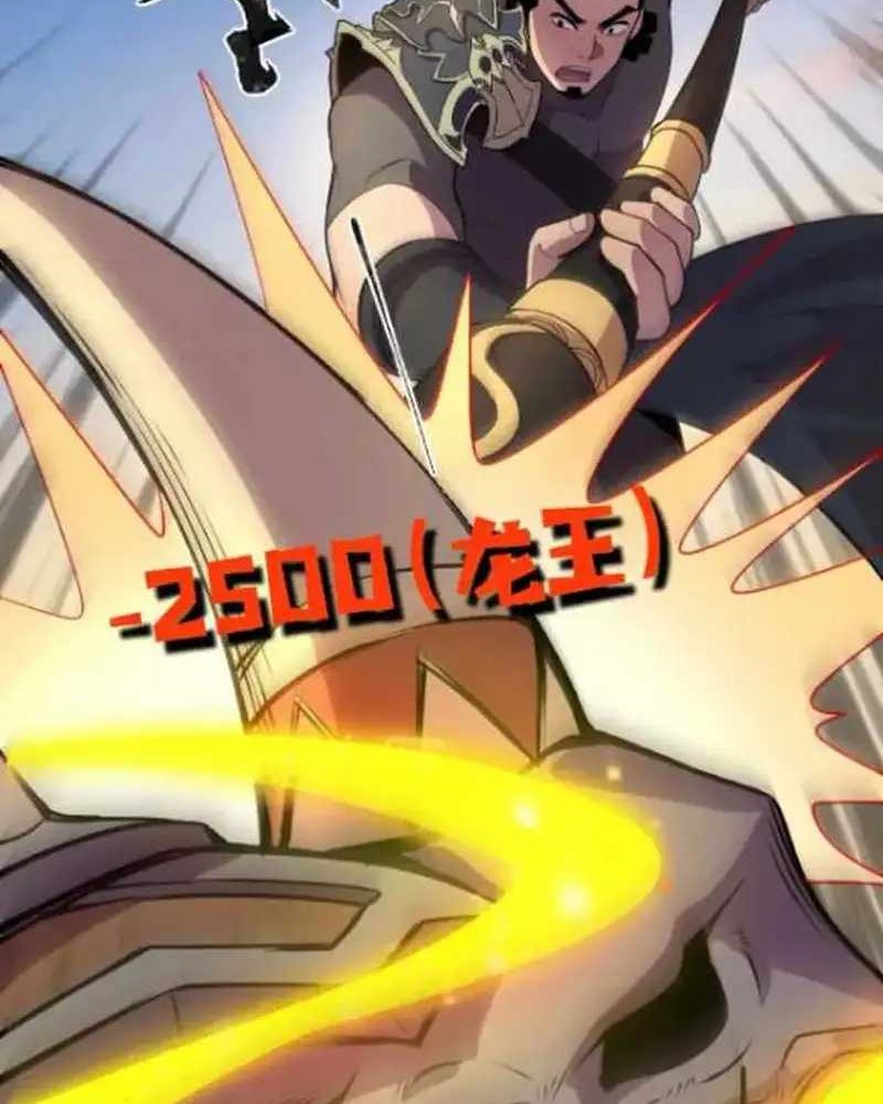 The Lone SSS-Class Summoner Chapter 81 - halaman 13
