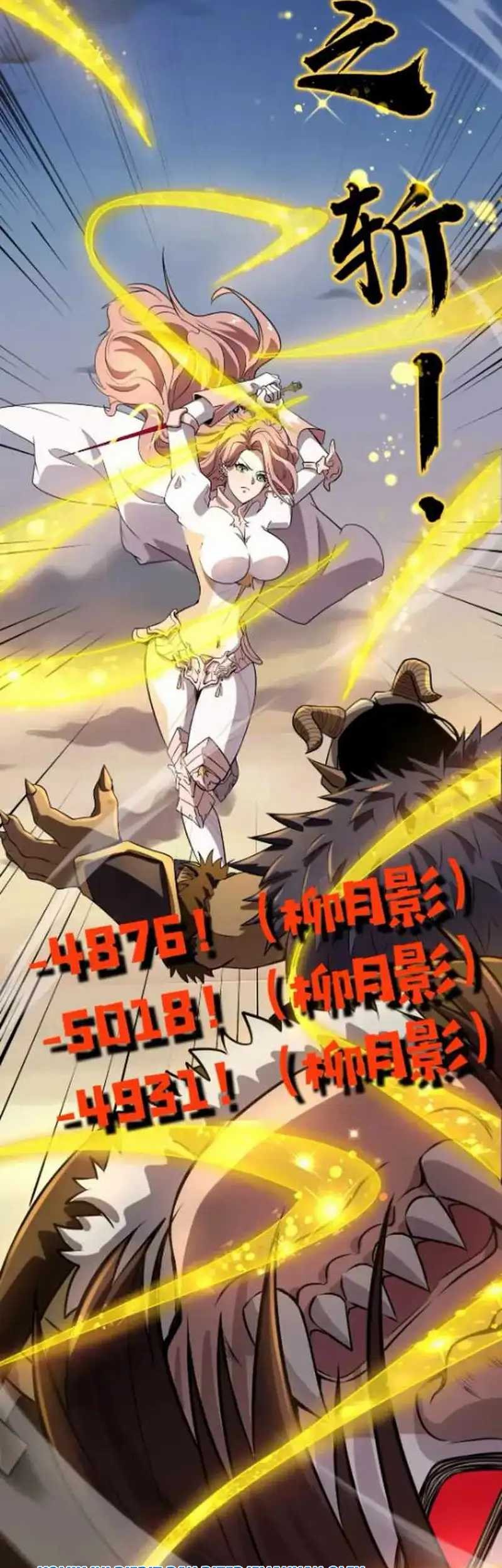 The Lone SSS-Class Summoner Chapter 81 - halaman 30