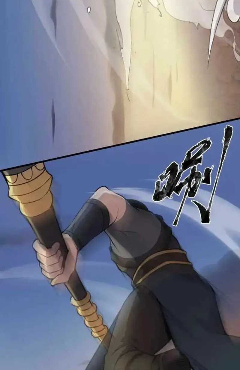 The Lone SSS-Class Summoner Chapter 82 - halaman 13