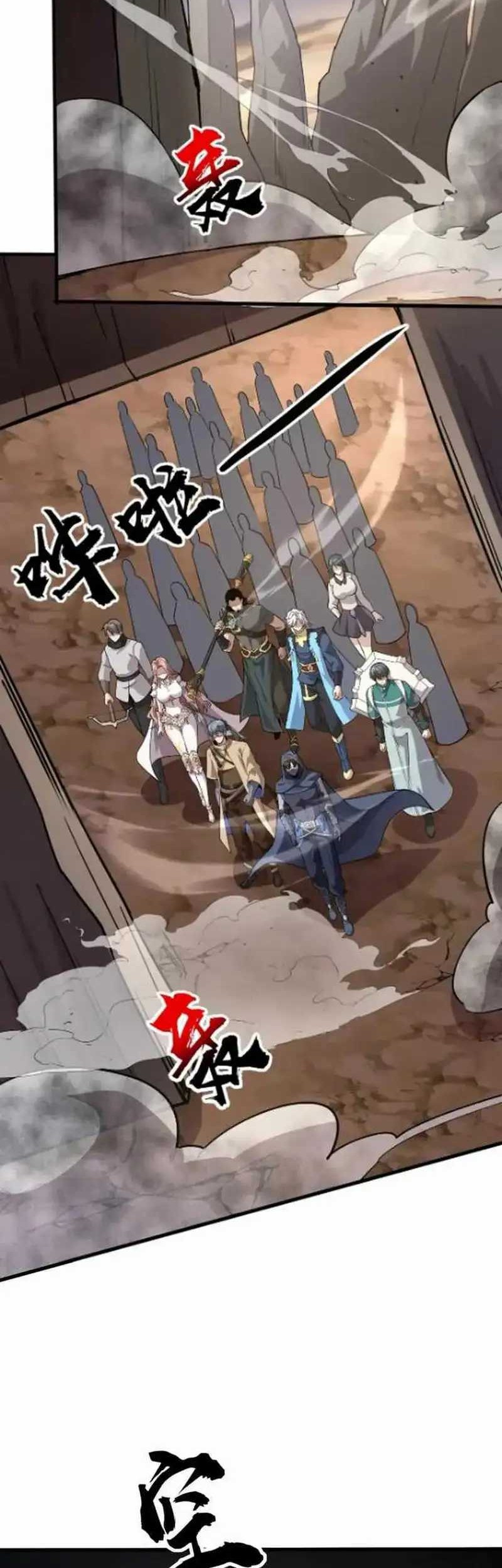 The Lone SSS-Class Summoner Chapter 82 - halaman 27