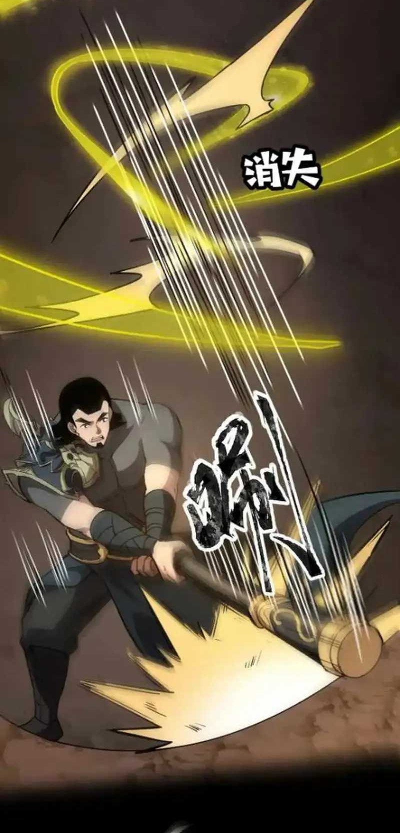 The Lone SSS-Class Summoner Chapter 82 - halaman 45