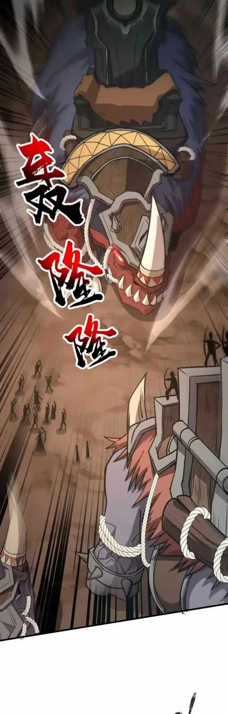 The Lone SSS-Class Summoner Chapter 82 - halaman 51
